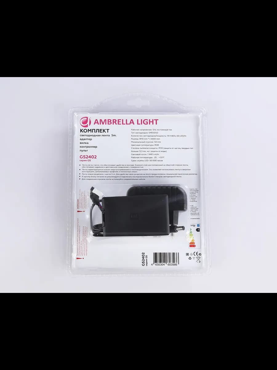 Комплект светодиодной ленты RGB Ambrella Light 5m GS2402 фото 6