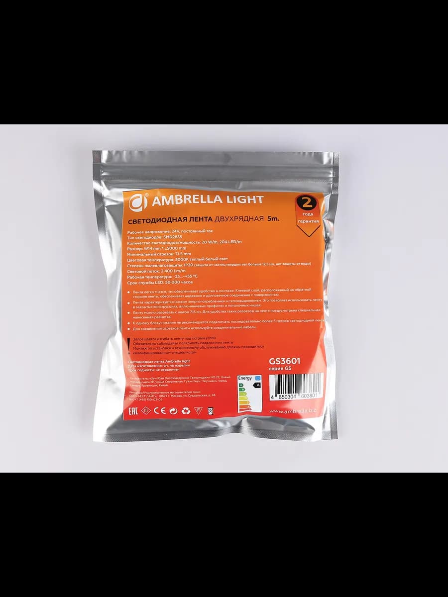 Светодиодная лента двухрядная Ambrella Light GS3601 2835 фото 6