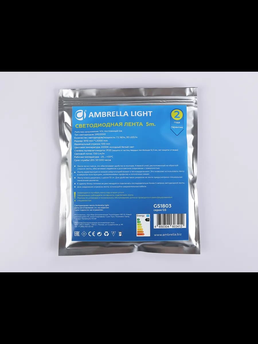 Светодиодная лента Ambrella Light GS1803 5050 30Led /7.2W m фото 6