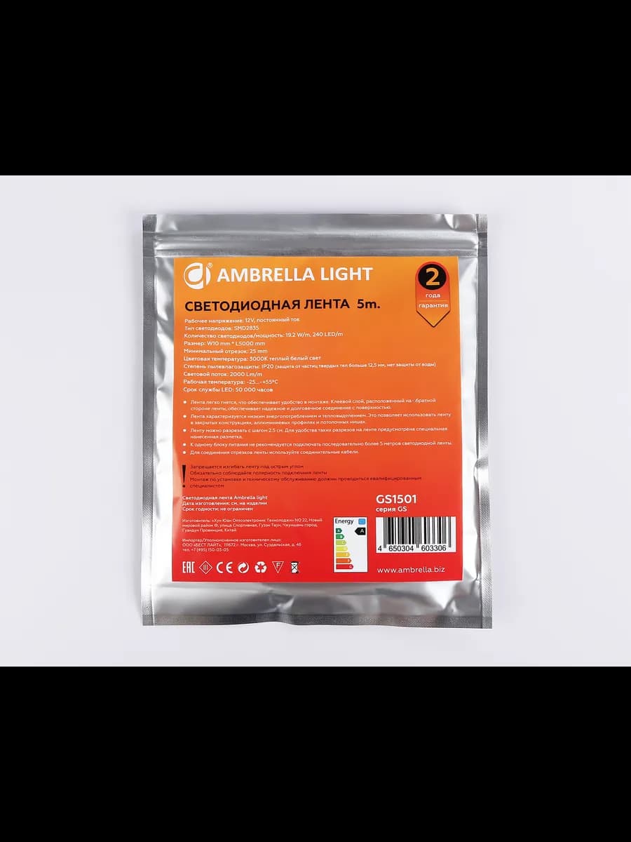 Светодиодная лента Ambrella Light GS1501 2835 240Led /19.2W фото 6