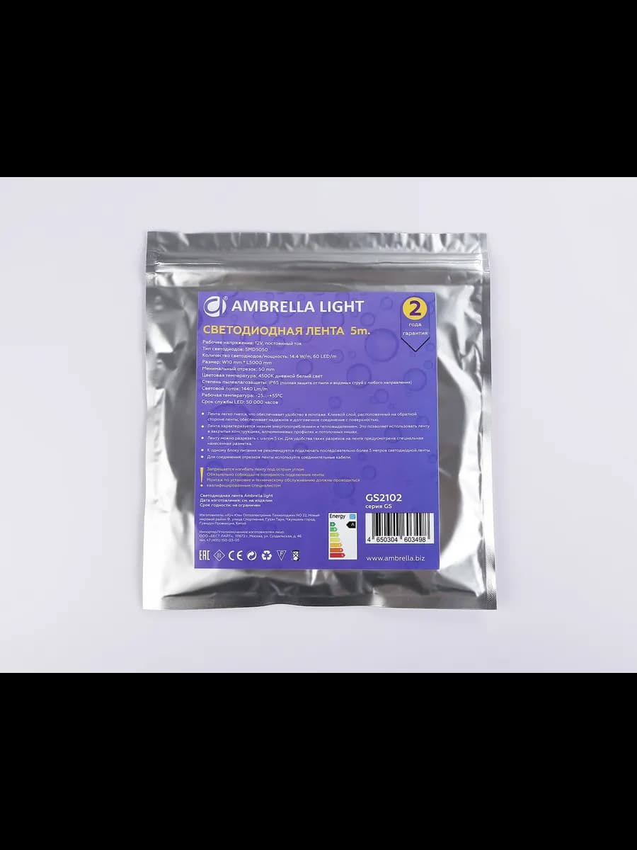 Светодиодная лента Ambrella Light GS2102 5050 60Led /14.4W фото 6