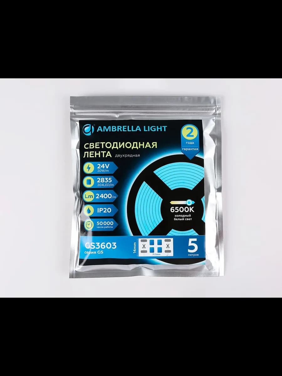 Светодиодная лента двухрядная Ambrella Light GS3603 2835 фото 5