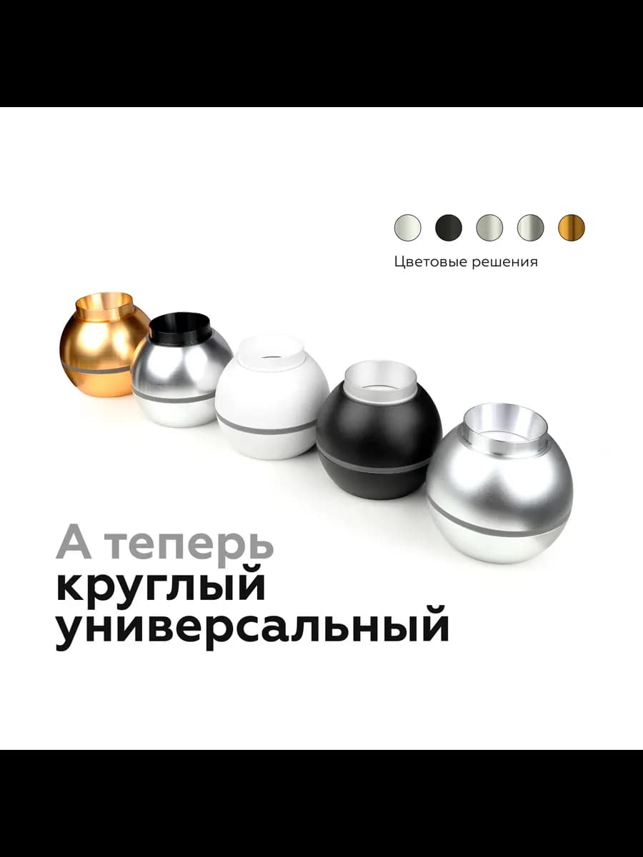Корпус светильника накладной для насадок D60/70mm с LED фото 5