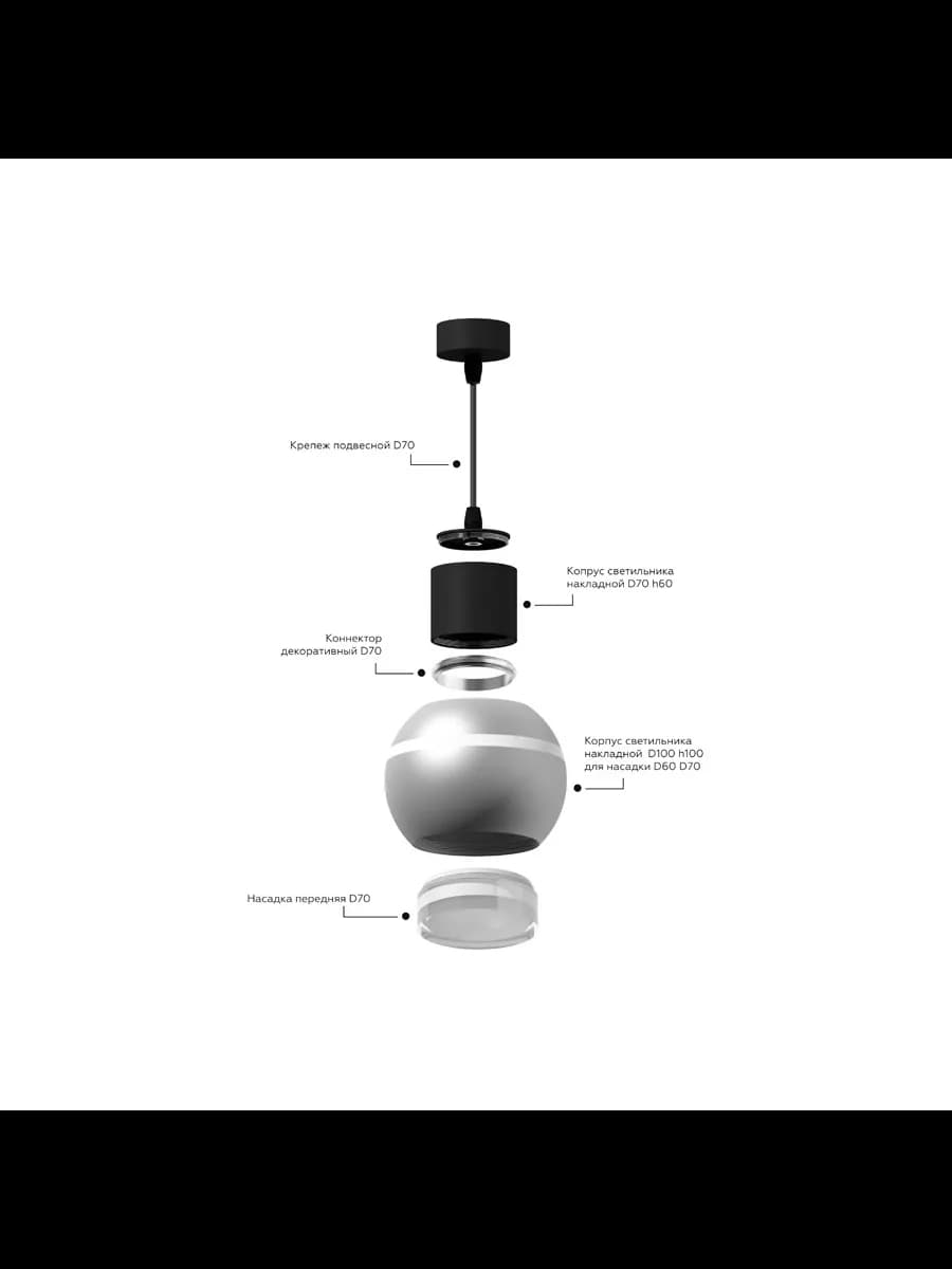 Корпус светильника накладной для насадок D60/70mm с LED фото 3