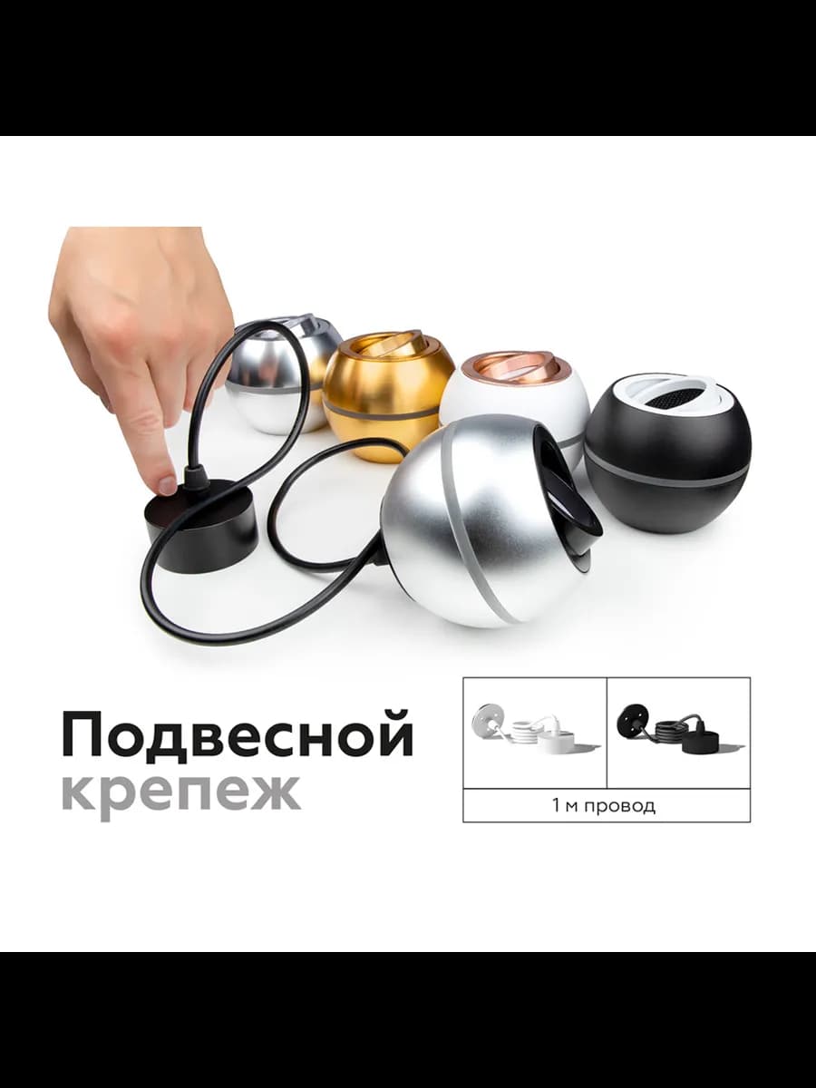 Корпус светильника накладной для насадок D60/70mm с LED фото 9