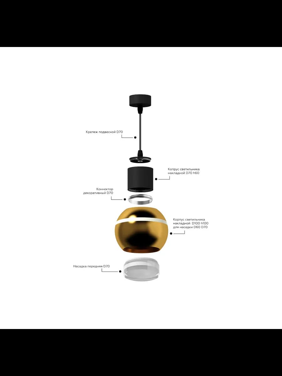 Корпус светильника накладной для насадок D60/70mm с LED фото 3