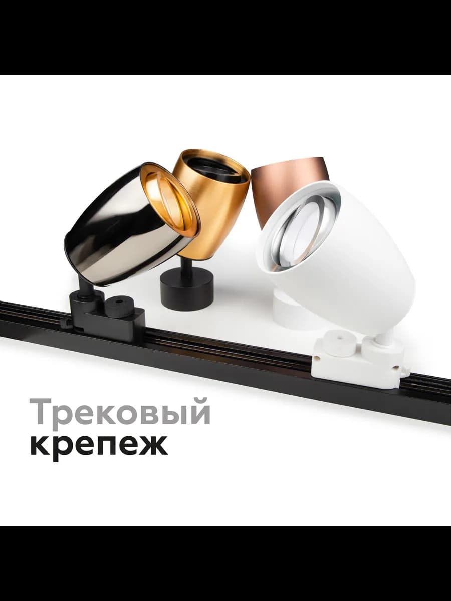 Корпус светильника накладной для насадок D60/70mm фото 7