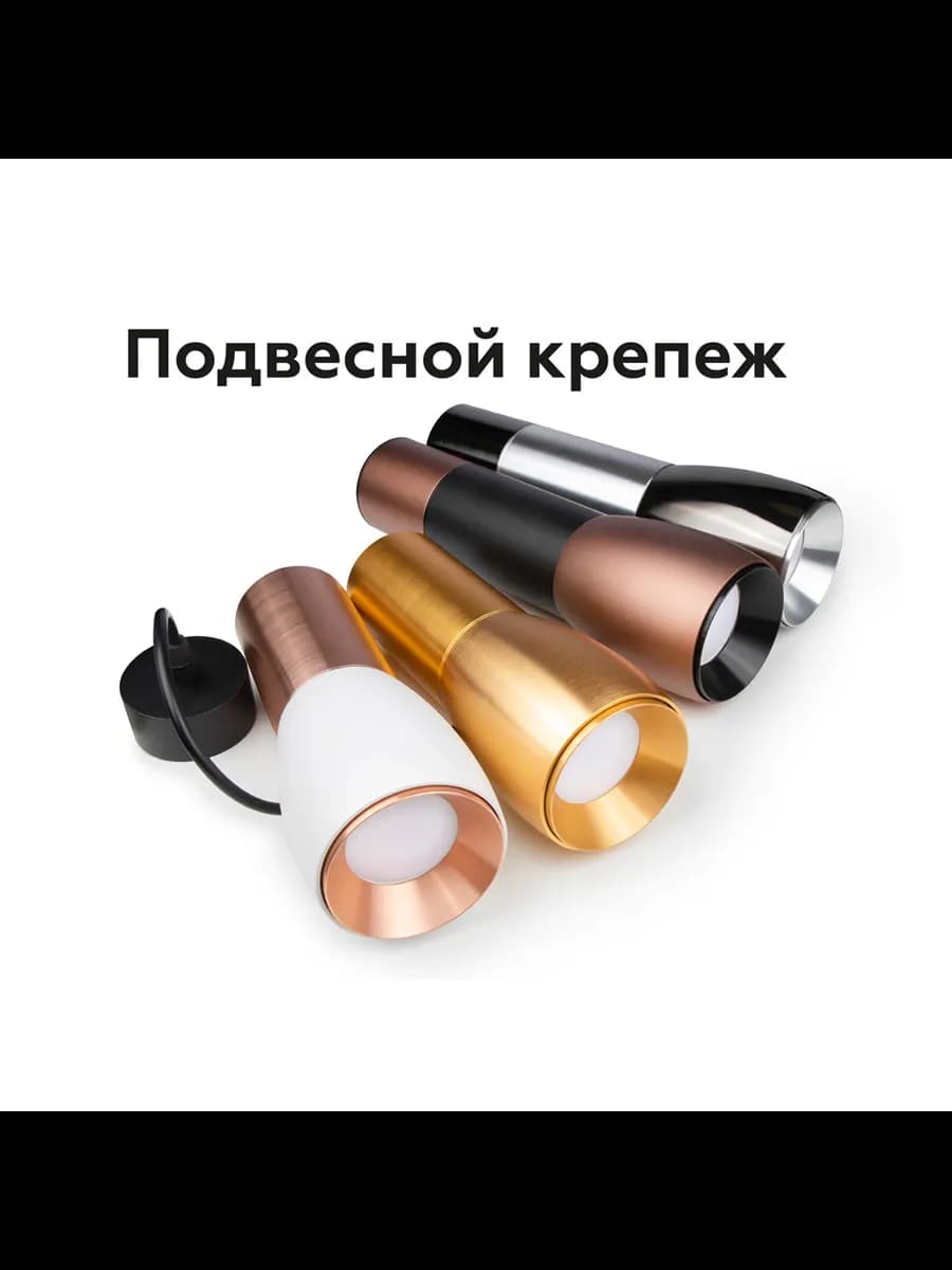 Корпус светильника накладной для насадок D60/D70mm фото 8