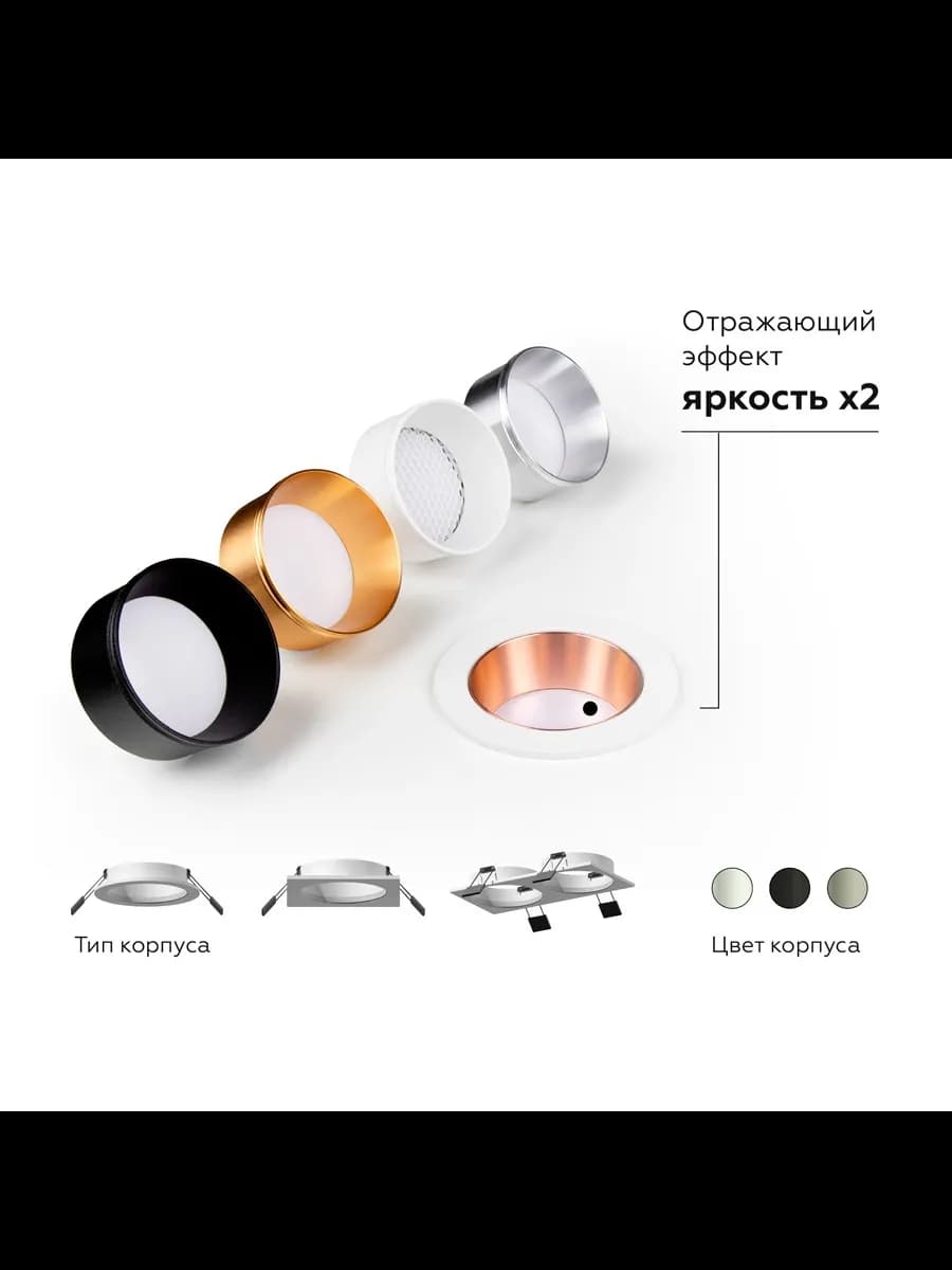 Корпус светильника встраиваемый для насадок D60mm фото 6