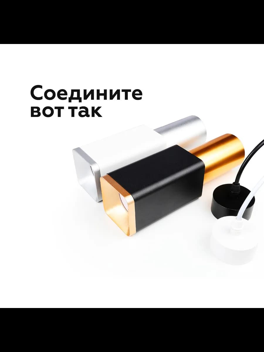Корпус светильника накладной для насадок 70*70mm фото 9