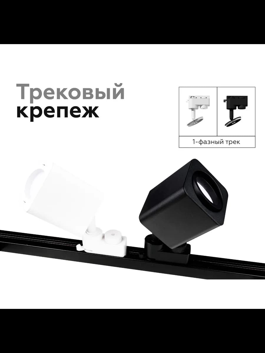 Корпус светильника накладной для насадок 70*70mm фото 8