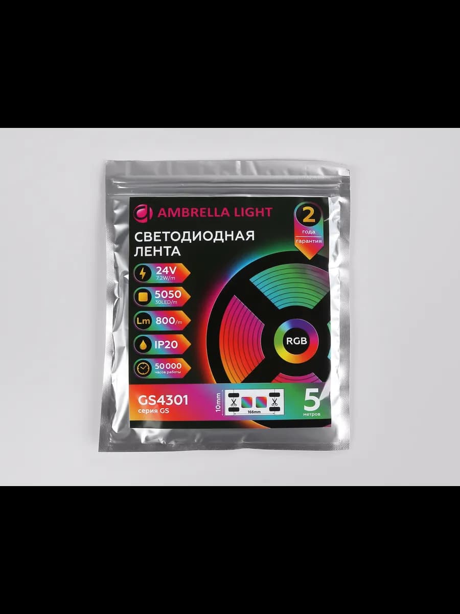 Светодиодная лента RGB Ambrella Light GS4301 5050 30Led фото 6