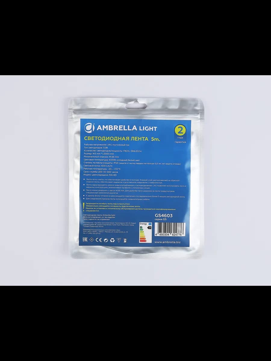 Светодиодная лента Ambrella Light GS4603 COB 384Led/ 7W m фото 7