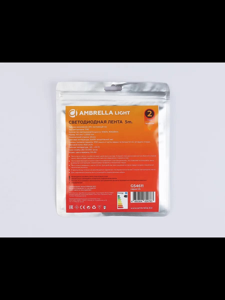 Светодиодная лента Ambrella Light GS4611 COB 400Led/10W m фото 7