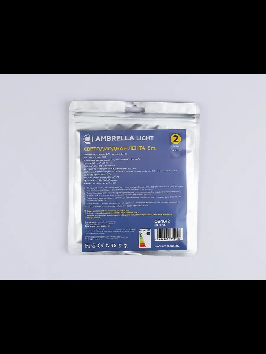 Светодиодная лента Ambrella Light GS4612 COB 400Led/10W m фото 7