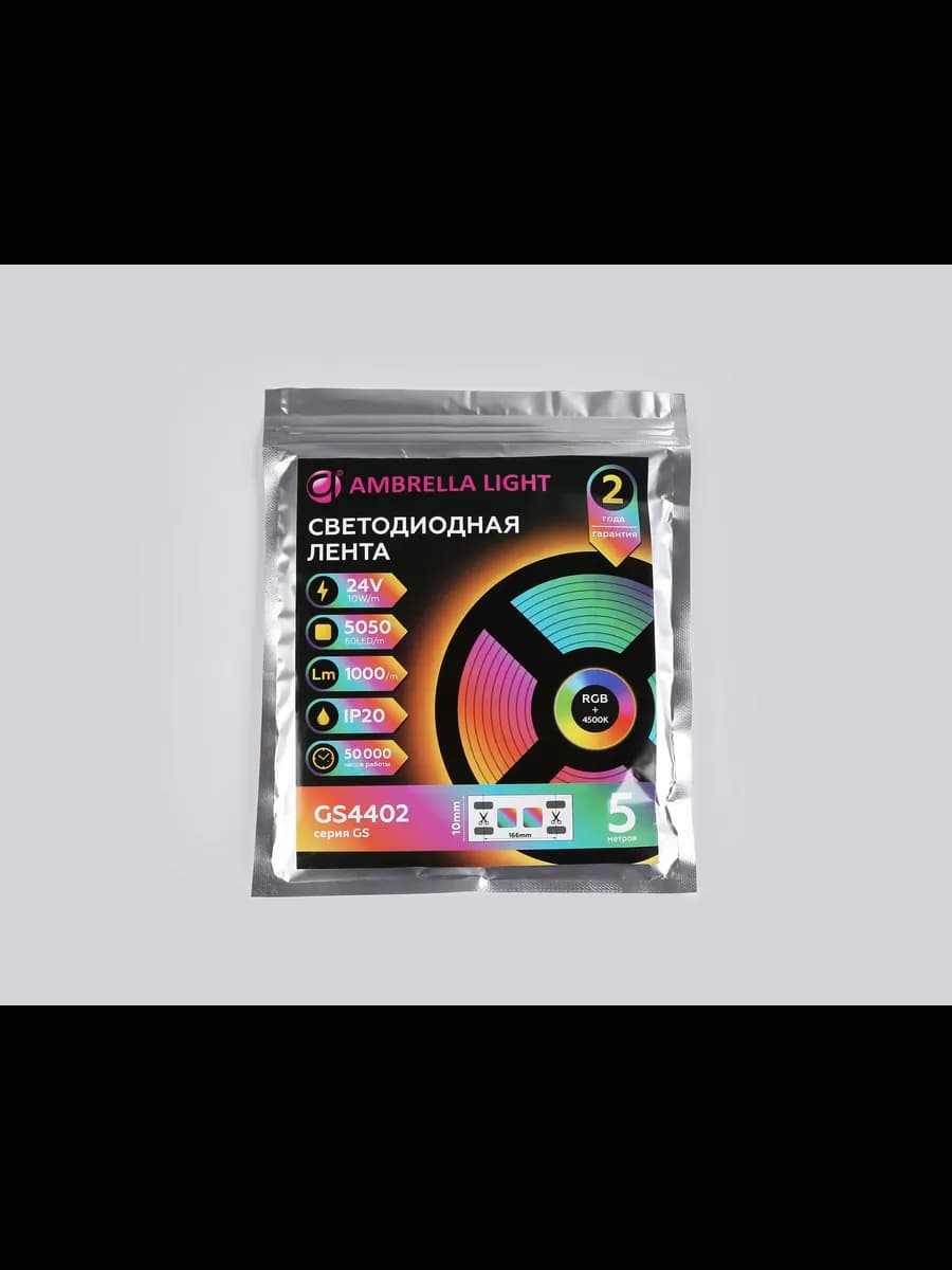 Светодиодная лента RGB с дневным белым светом GS4402 5050 фото 9