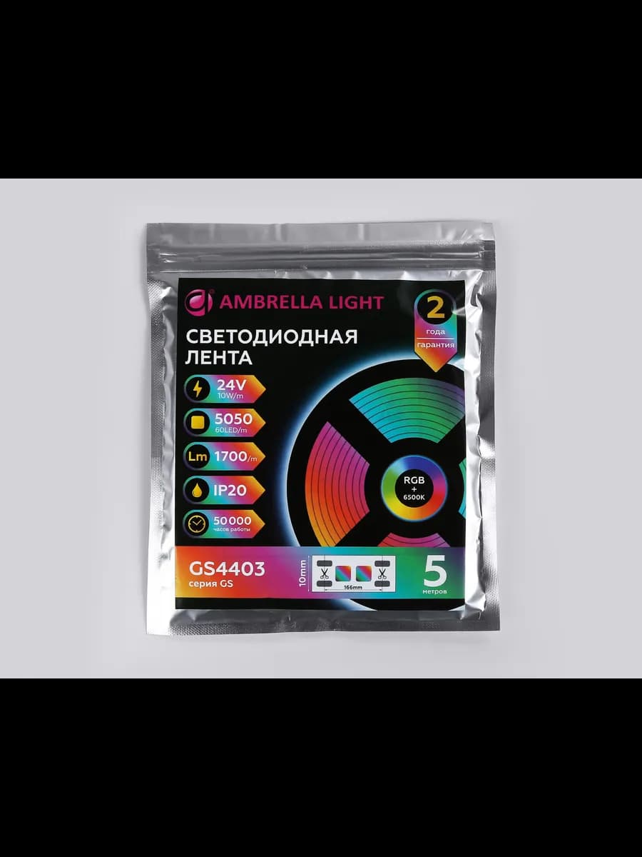 Светодиодная лента RGB с холодным белым светом GS4403 5050 фото 9