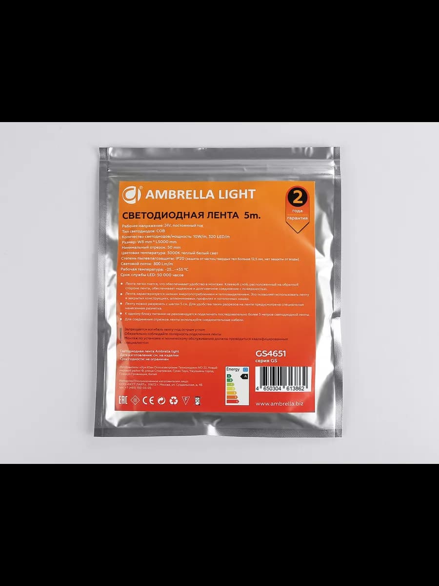 Светодиодная лента Ambrella Light GS4651 COB 320Led /10W m фото 6