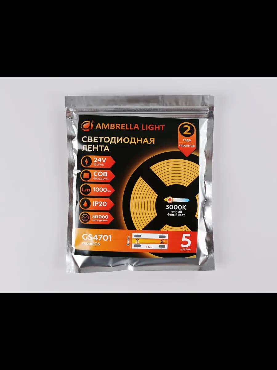 Светодиодная лента Ambrella Light GS4701 COB 480Led /12W m фото 6
