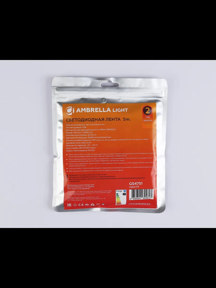 Светодиодная лента Ambrella Light GS4751 COB 528Led/14W m фото 7