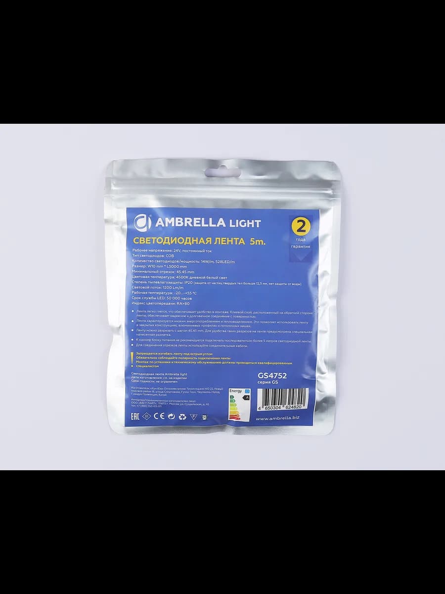 Светодиодная лента Ambrella Light GS4752 COB 528Led/14W m фото 7