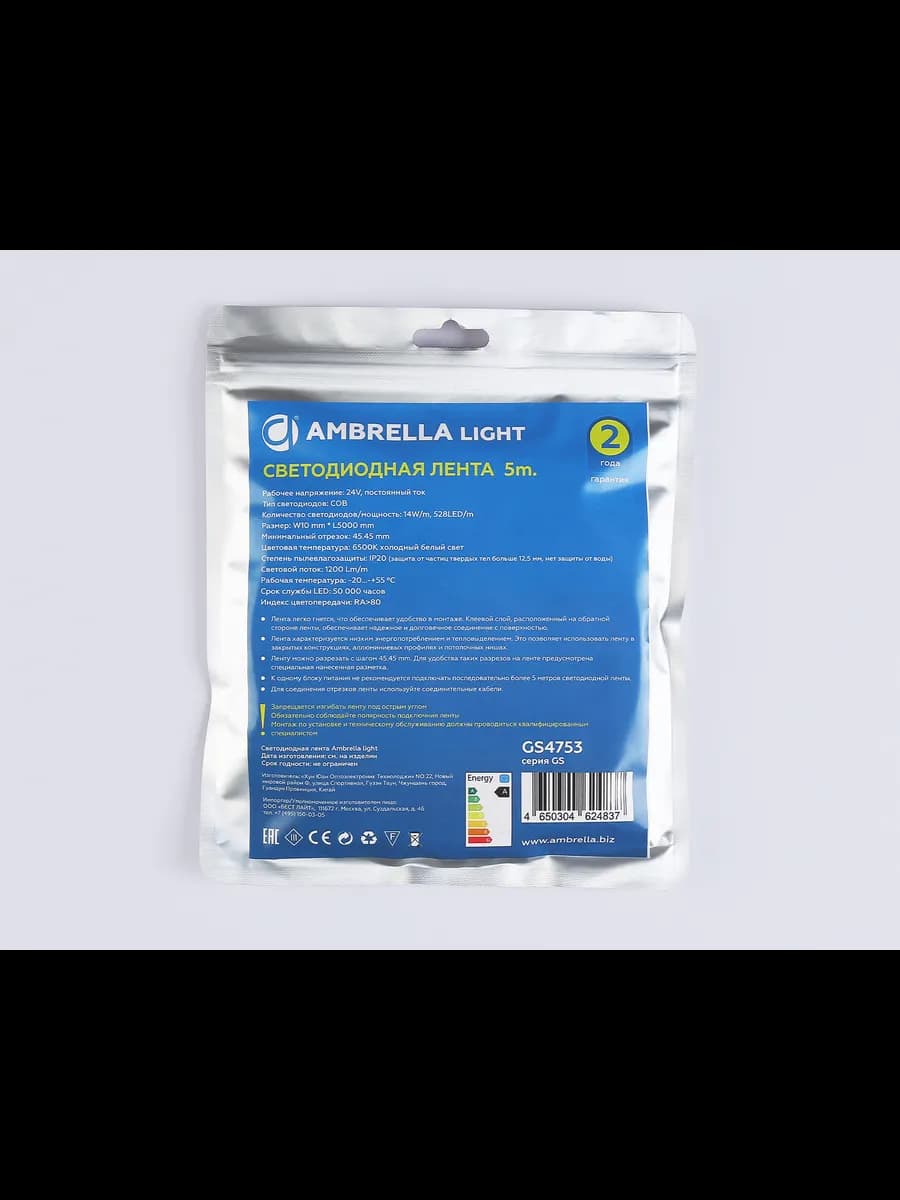 Светодиодная лента Ambrella Light GS4753 COB 528Led/14W m фото 7