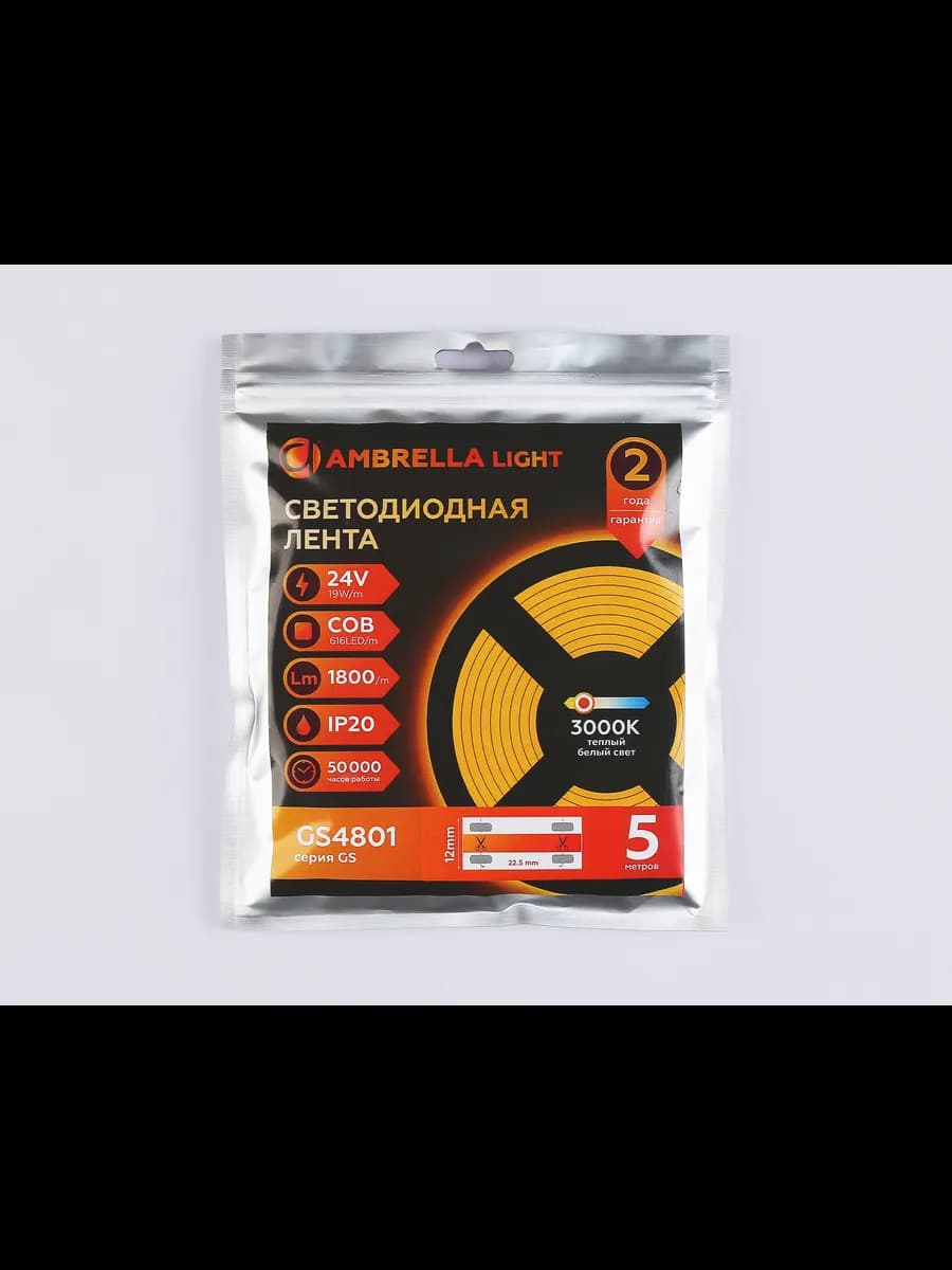 Светодиодная лента Ambrella Light GS4801 COB 616Led/19W m фото 6