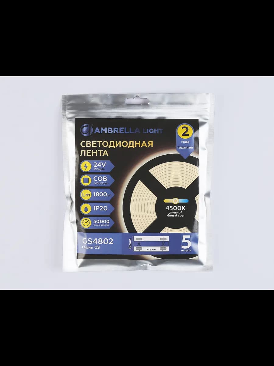 Светодиодная лента Ambrella Light GS4802 COB 616Led/19W m фото 6