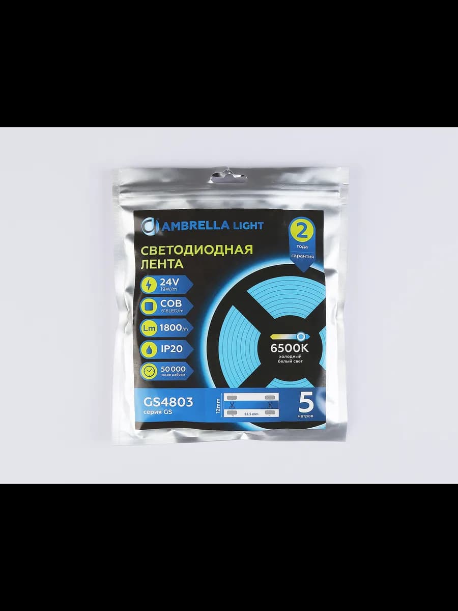 Светодиодная лента Ambrella Light GS4803 COB 616Led/19W m фото 6