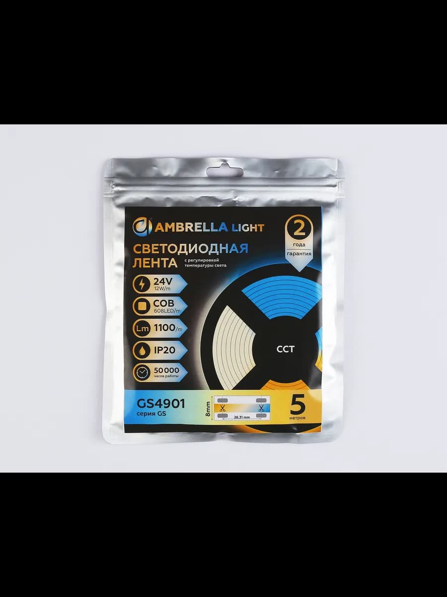 Светодиодная лента Ambrella Light GS4901 COB 608Led/ 12W m фото 8
