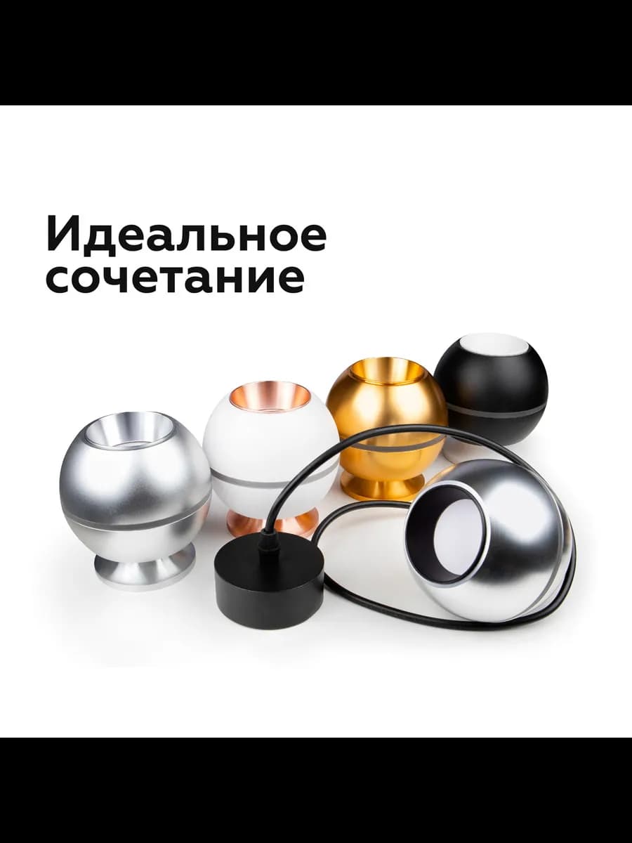 Корпус светильника накладной для насадок D60/70mm с LED фото 9