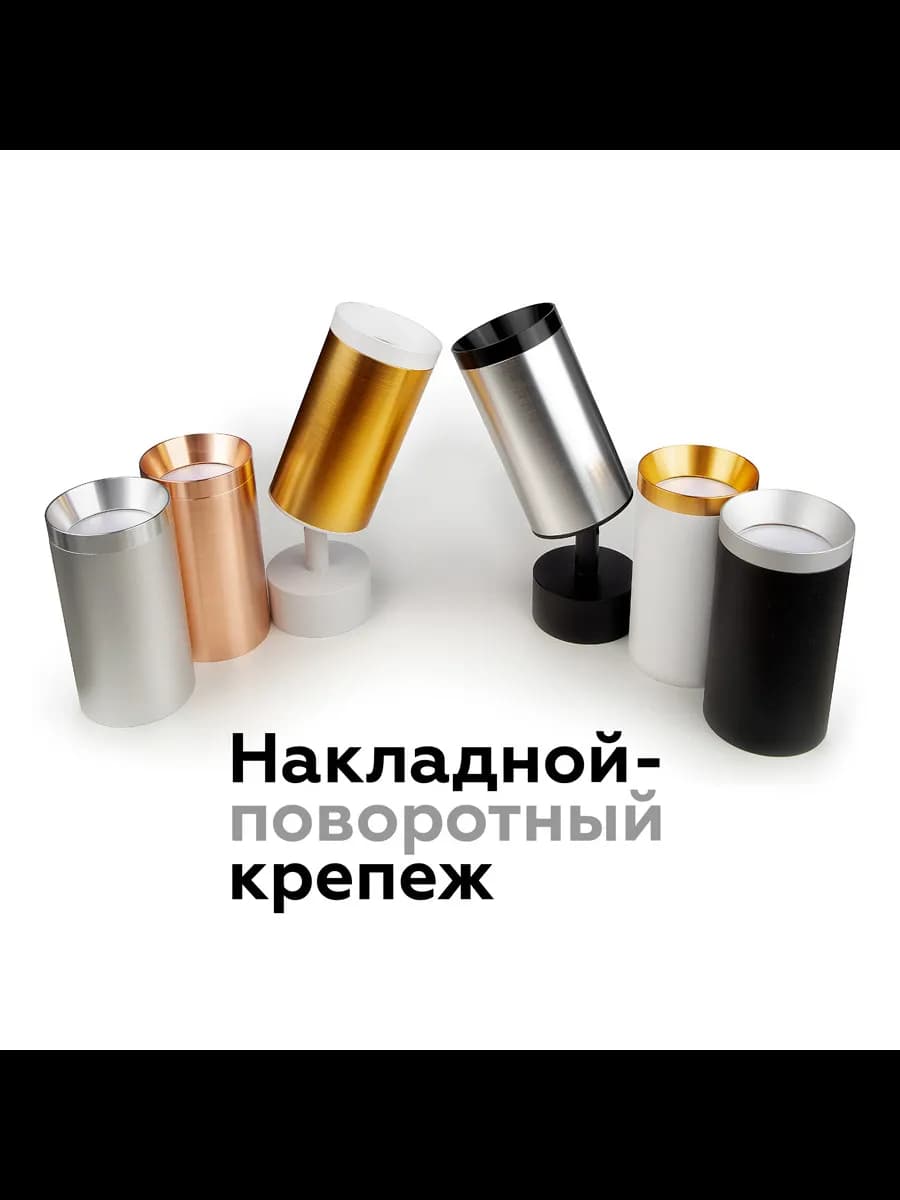 Крепеж накладной поворотный для корпуса светильника фото 6