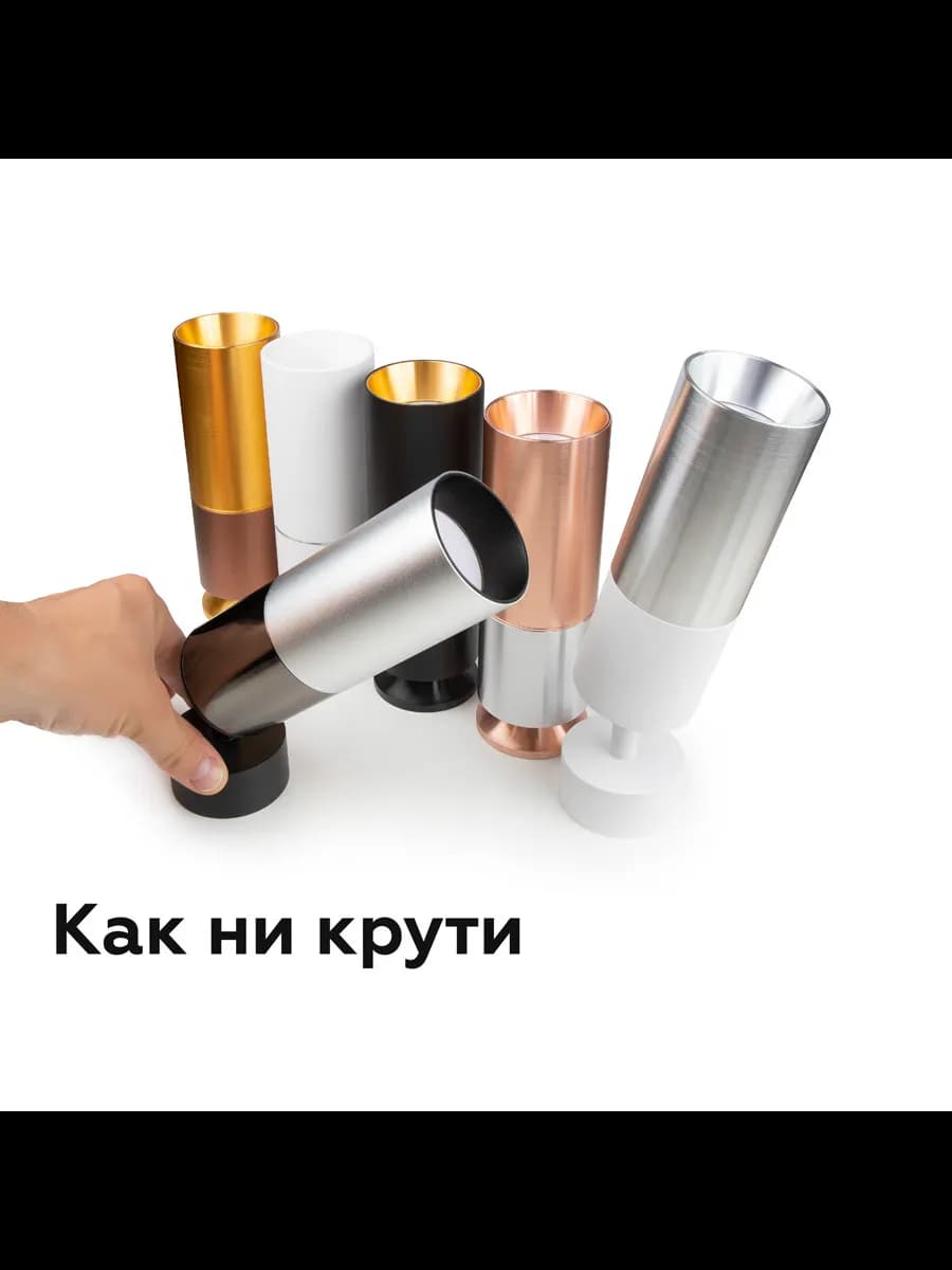 Крепеж накладной поворотный для корпуса светильника фото 2