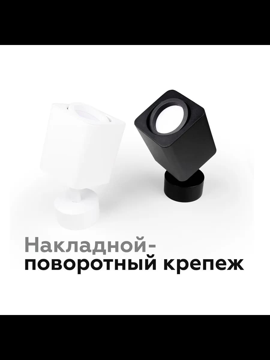 Крепеж накладной поворотный для корпуса светильника фото 8