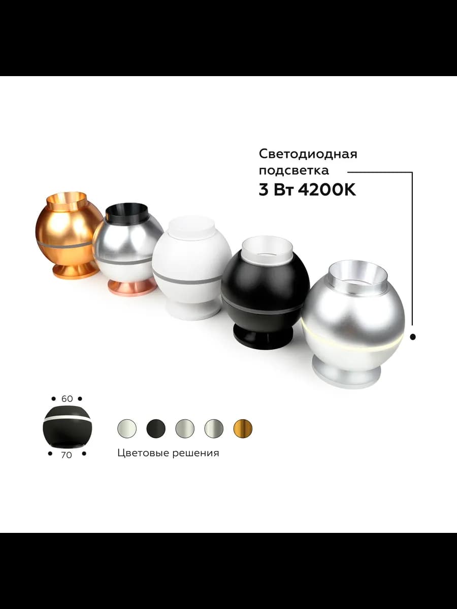 Корпус светильника накладной для насадок D60/70mm с LED фото 7