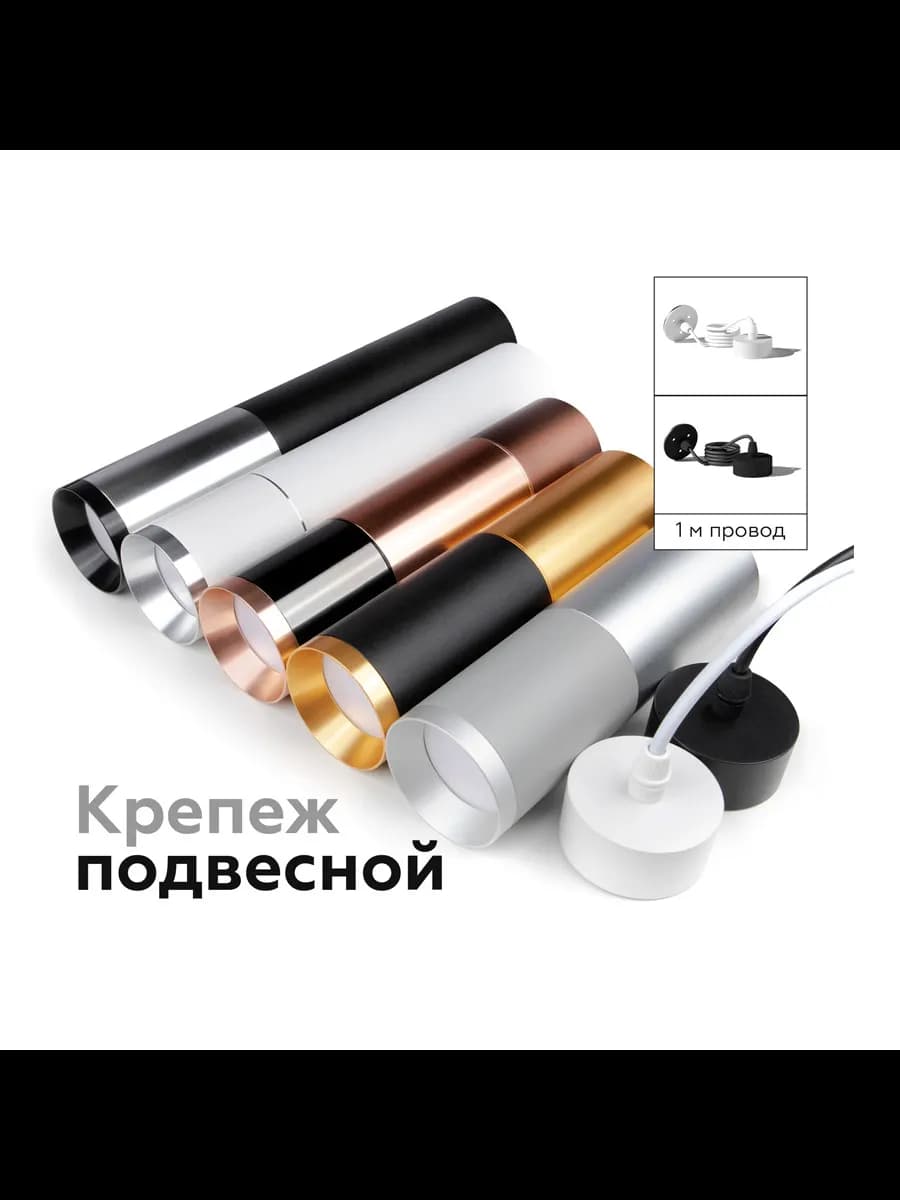 Корпус светильника накладной для насадок D60mm фото 4