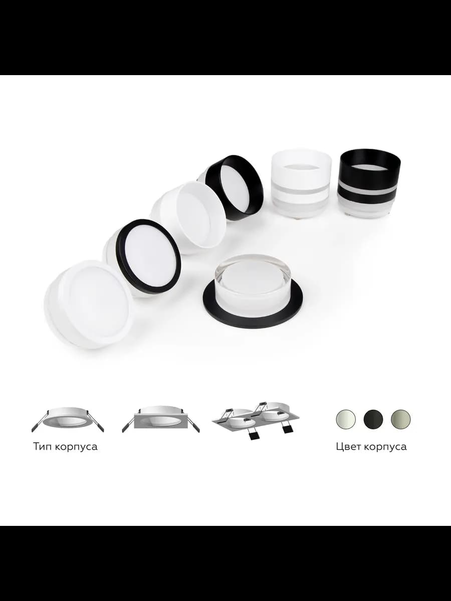 Корпус светильника встраиваемый для насадок D60mm фото 8