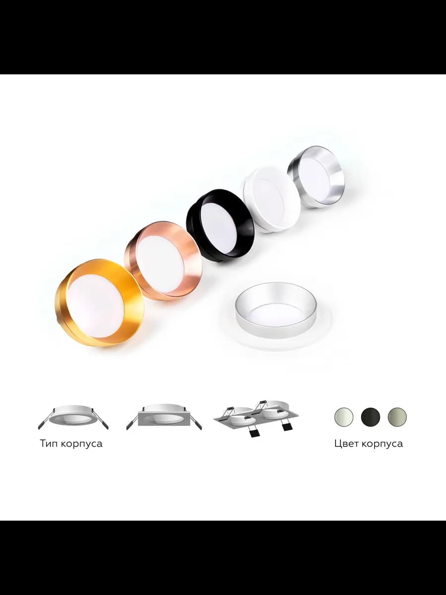 Корпус светильника встраиваемый для насадок D60mm фото 9
