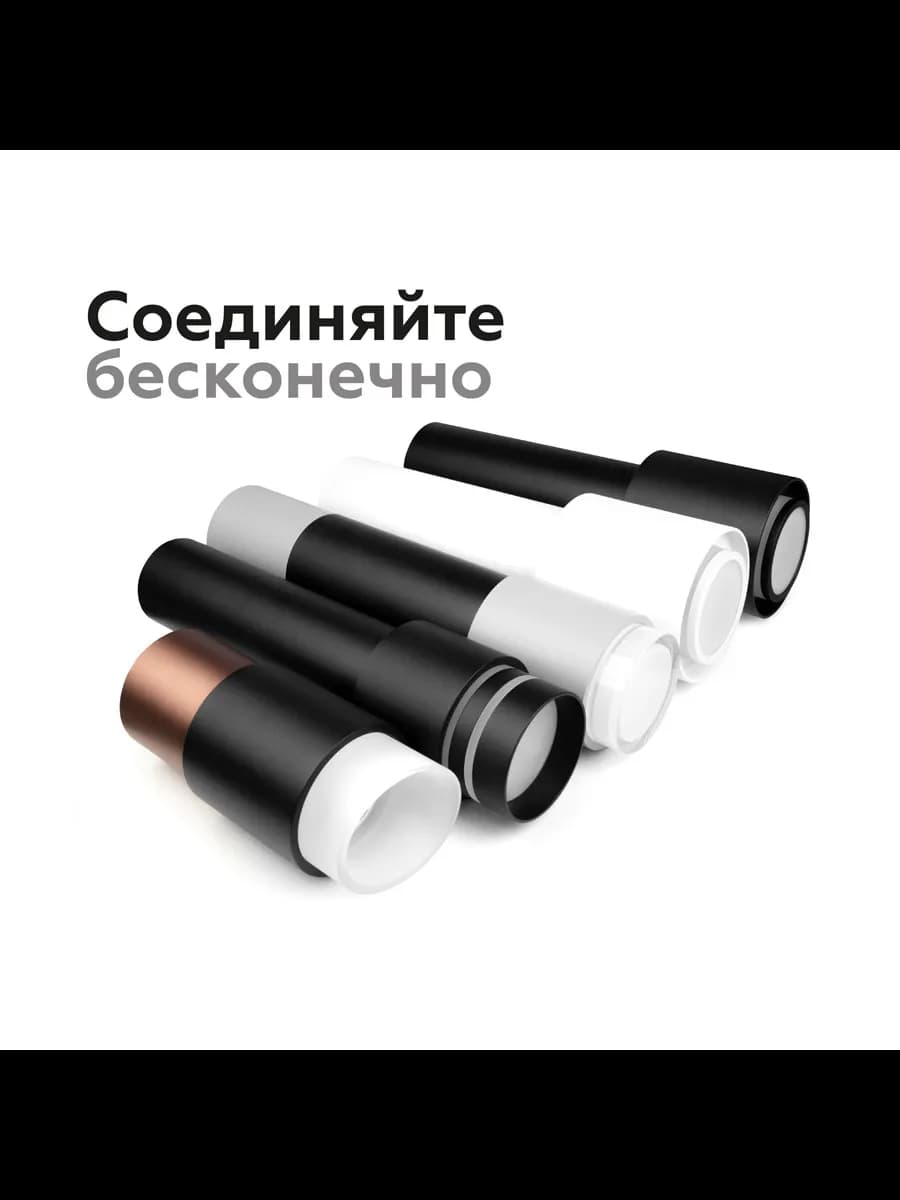 Корпус светильника накладной для насадок D70mm фото 4
