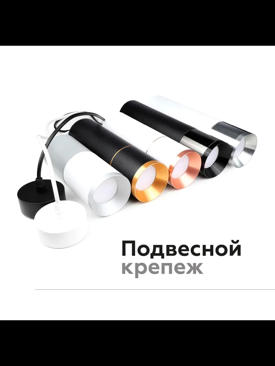 Корпус светильника накладной для насадок D70mm фото 4