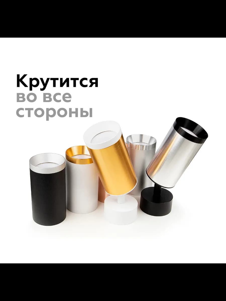 Насадка передняя для корпуса светильника с диаметром фото 8