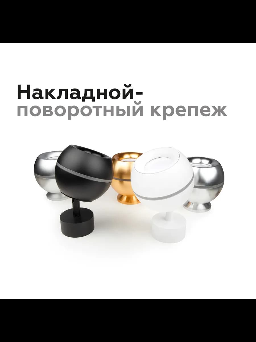 Насадка передняя для корпуса светильника с диаметром фото 10