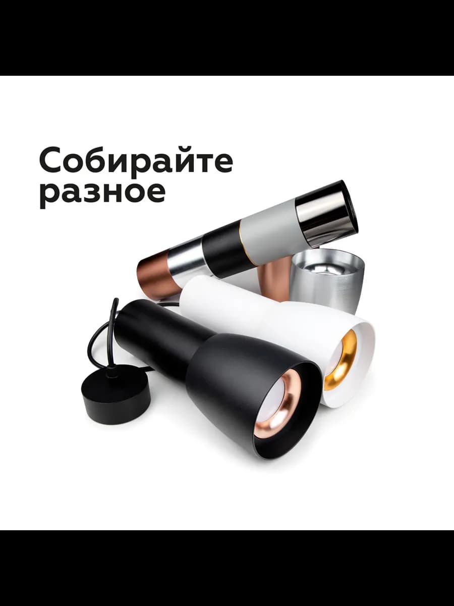 Насадка передняя для корпуса светильника с диаметром фото 3
