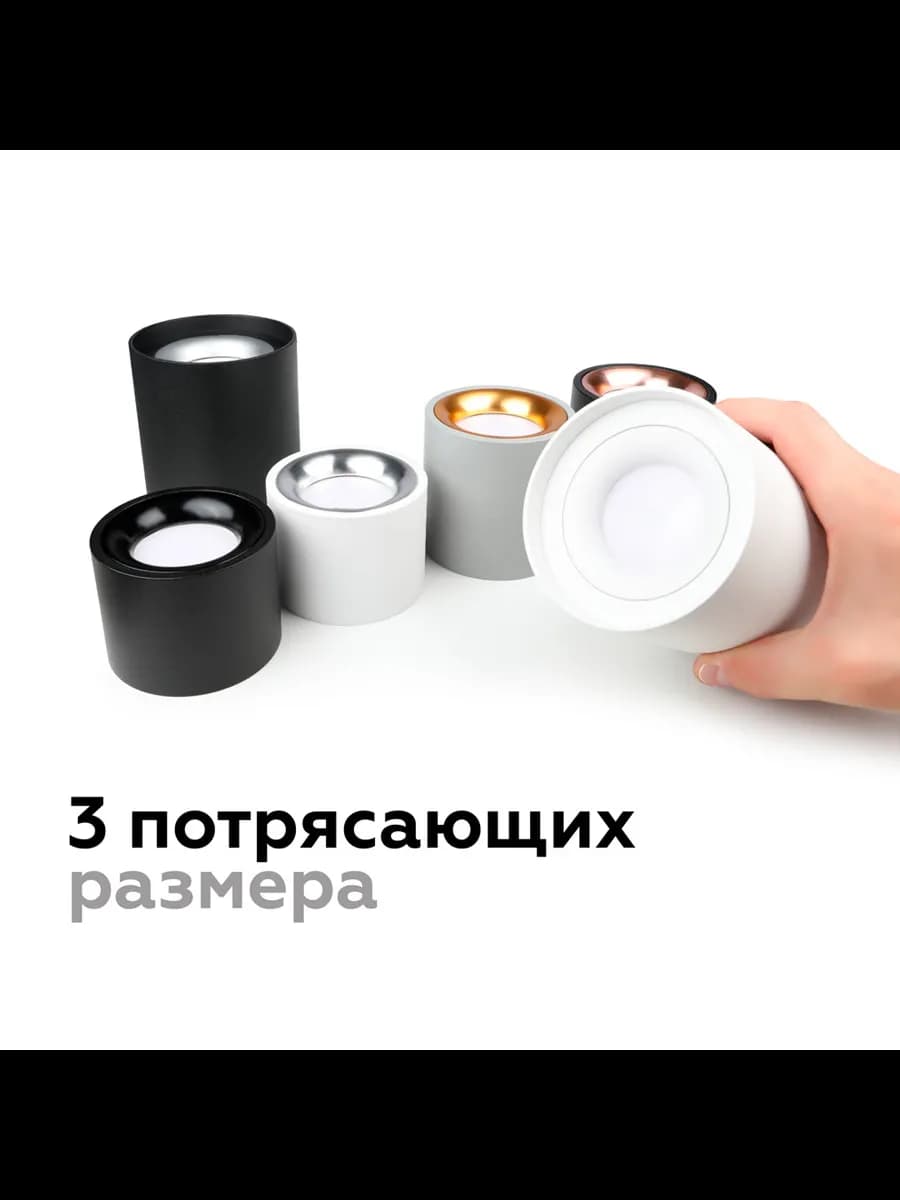 Насадка передняя для корпуса светильника с диаметром фото 7
