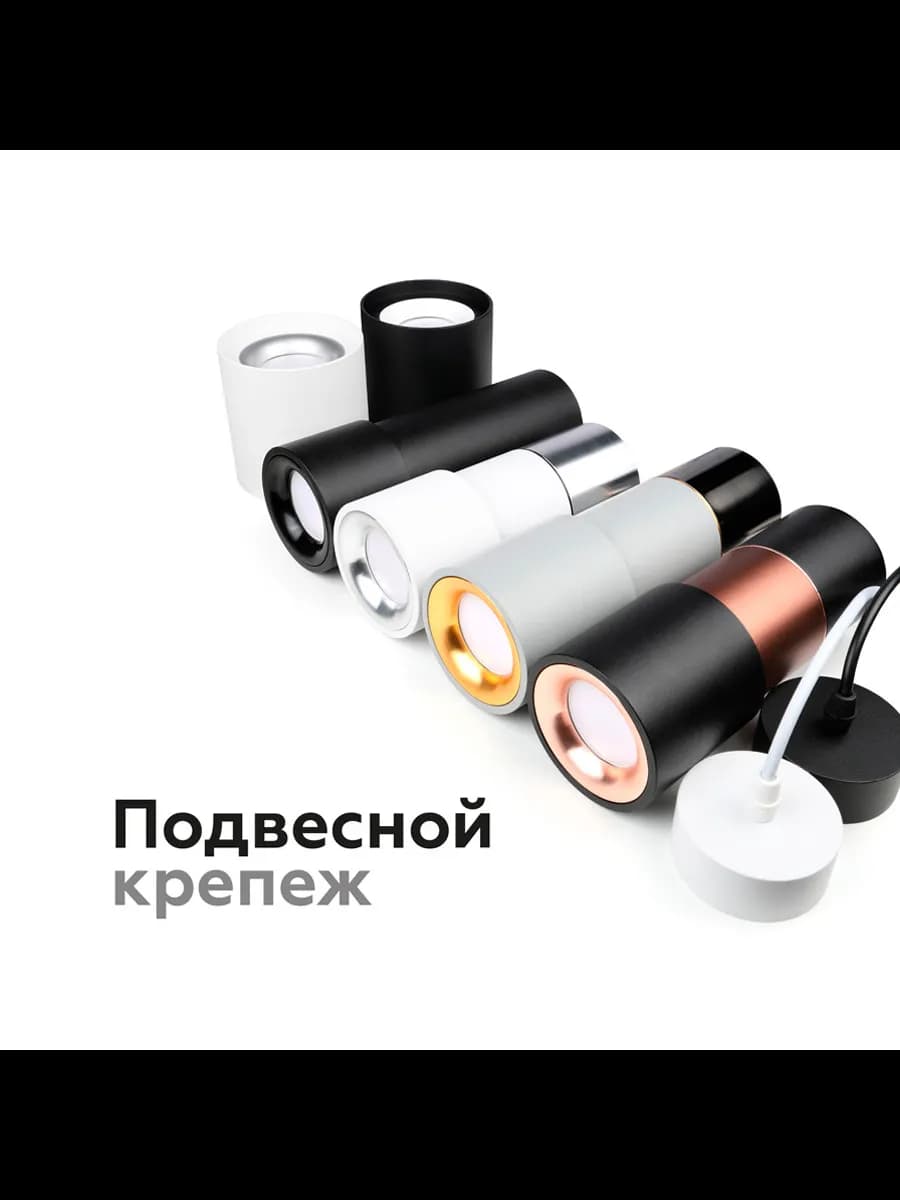 Насадка передняя для корпуса светильника с диаметром фото 9