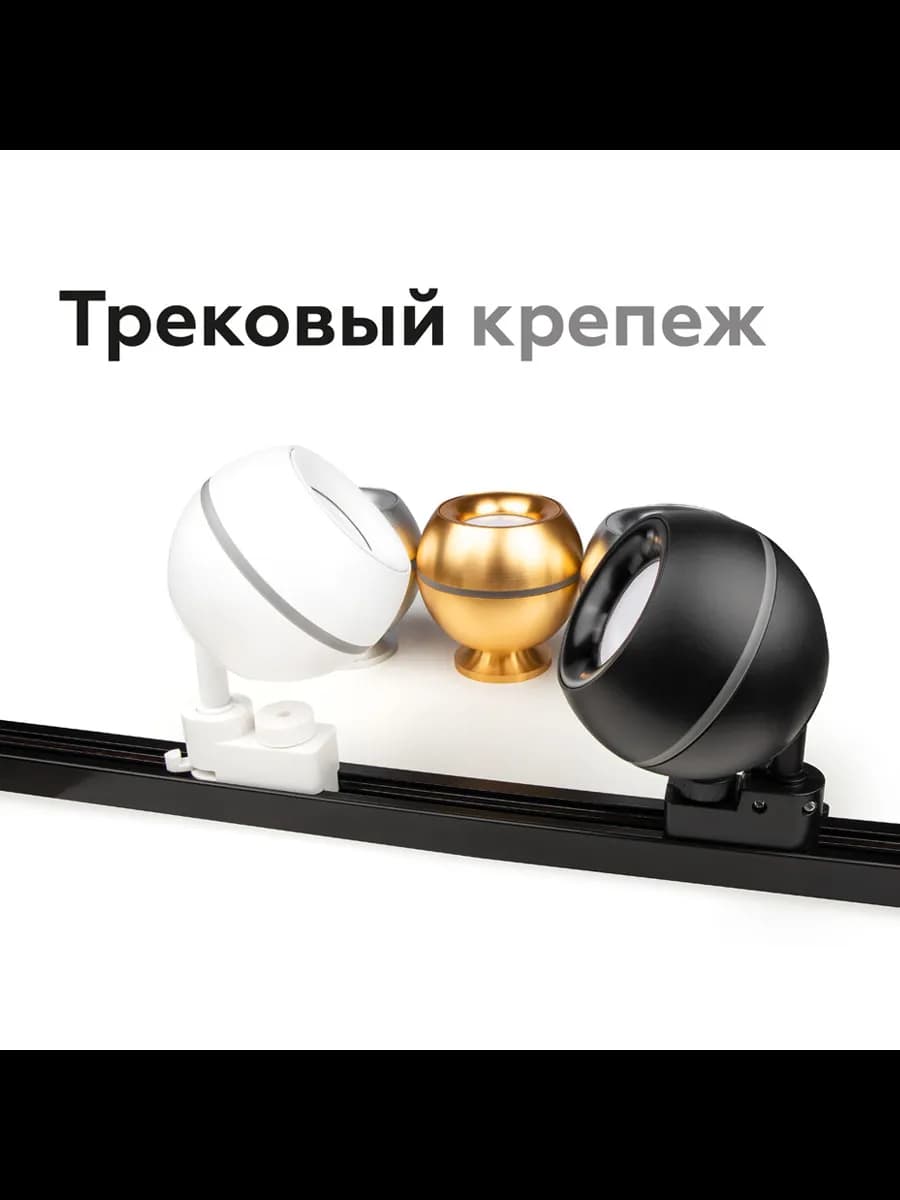 Насадка передняя для корпуса светильника с диаметром фото 8