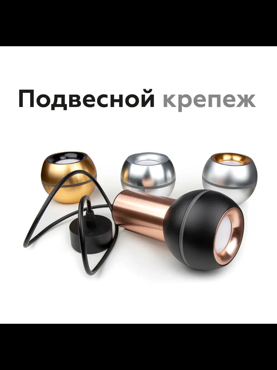 Насадка передняя для корпуса светильника с диаметром фото 10