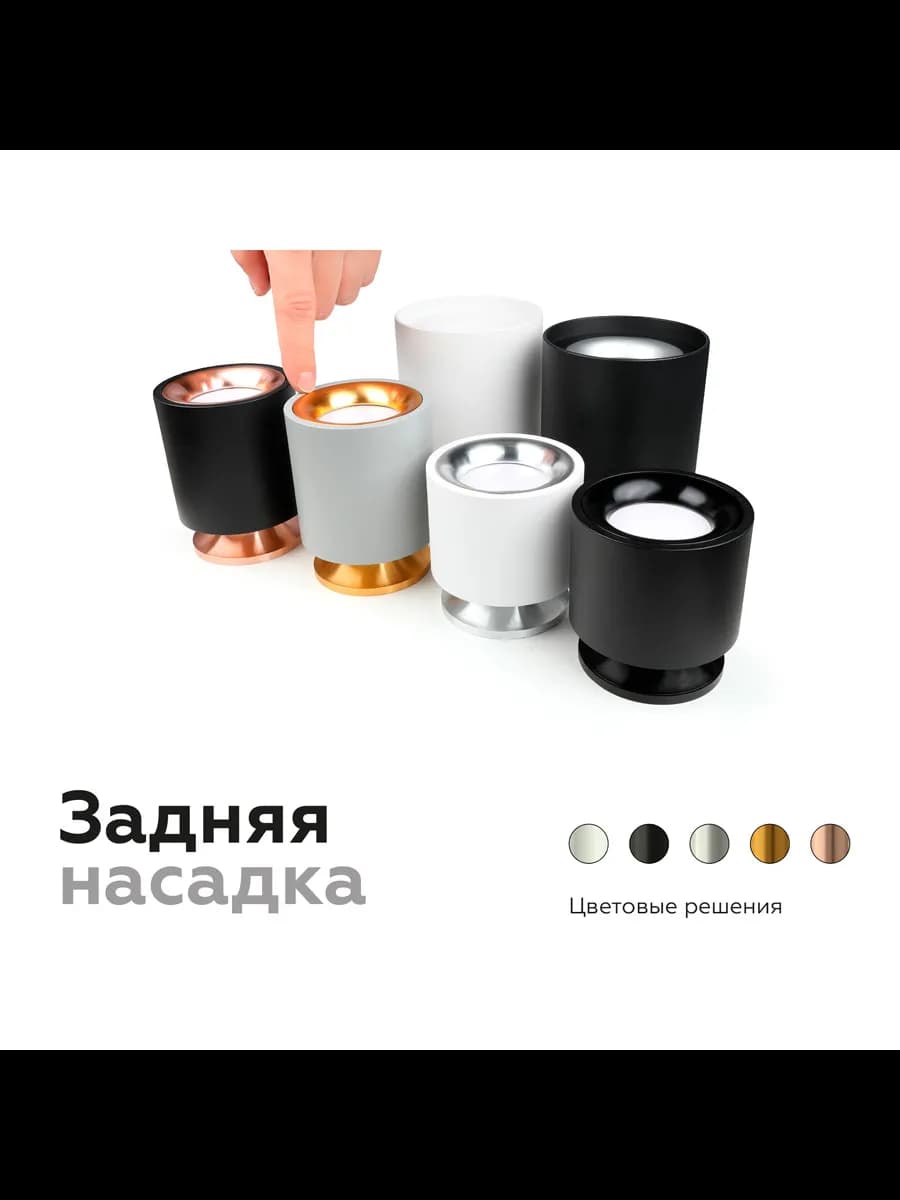 Насадка передняя для корпуса светильника с диаметром фото 5