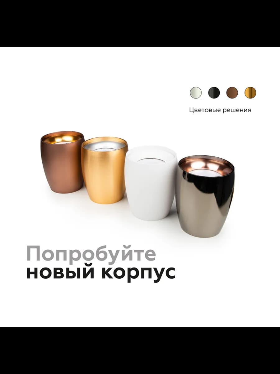 Насадка передняя для корпуса светильника с диаметром фото 6