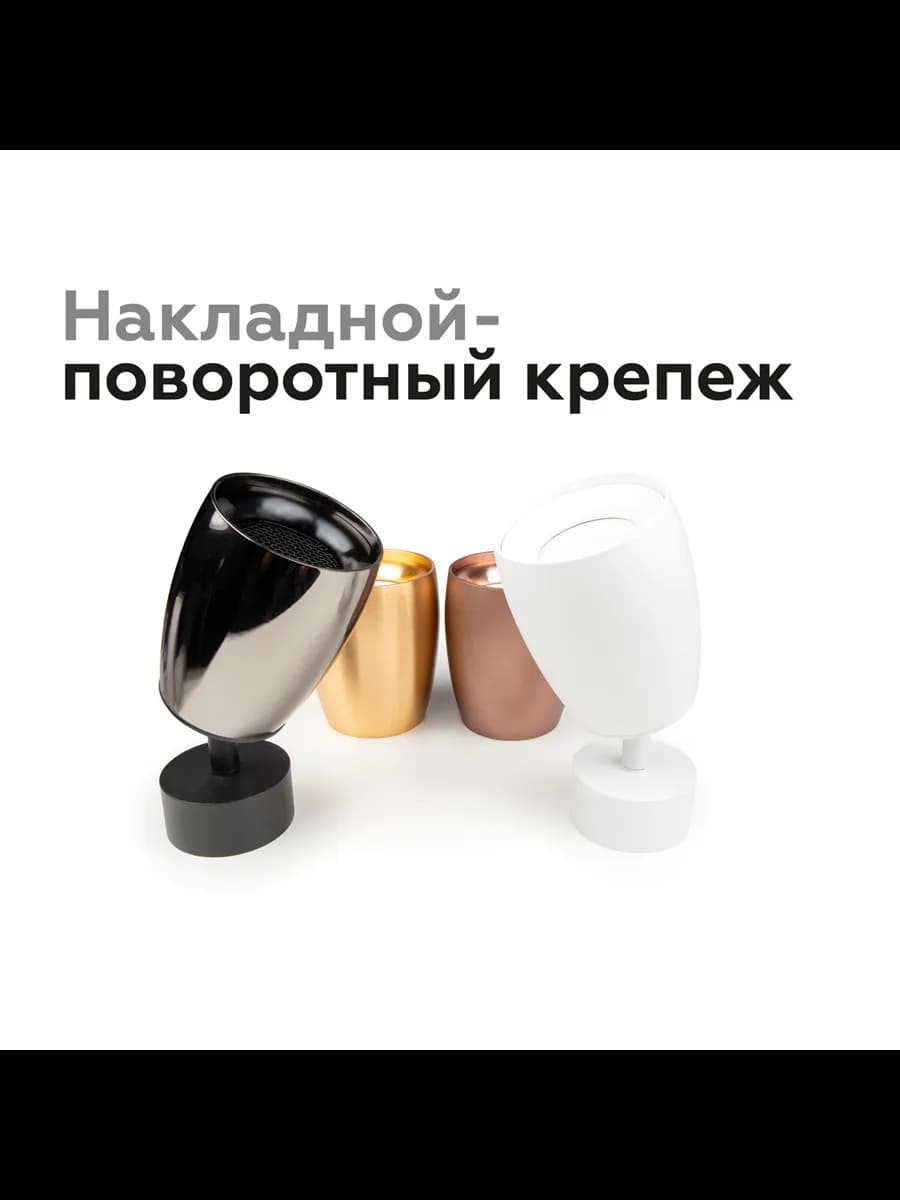 Насадка передняя для корпуса светильника с диаметром фото 8
